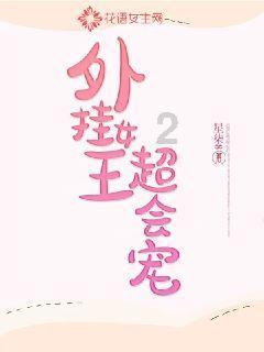 牛不吃草怎么办游戏画面